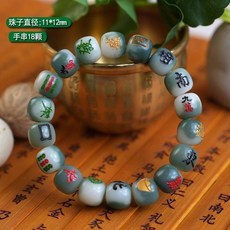 新中式麻將手串 國潮風髮財紅中繞指柔手撚盤玩個性手串, 1個, 【把把紅中】麻將菩提手串,【正品保障-普通包裝】