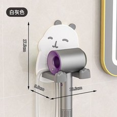吹風機架創意卡通免打孔吹風機置物架衛生間浴室壁掛式電吹風支架, 1個, 白灰色:如圖