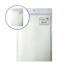 쌍문상회 지금 필요한 반접어넣는봉투 10매 갑 자재 파츠 우진 A4 부품 16x22cm 소모품 31872EA, 본상품