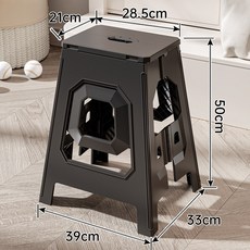 해피유통 두툼한 접이식 스툴 플라스틱 스툴 jhlyl, 블랙50CM, 1개