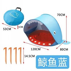 免安裝一體式香蕉款沙灘帳篷, 【藍色鯨魚款】送收納袋, 藍色鯨魚款