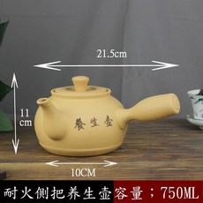 푸레도기 주전자 세라믹 옹기 푸레독 4종 다도 세트 도자기, 1개, B. 세그먼트 진흙 사이드 포트, A. 750ML1.5