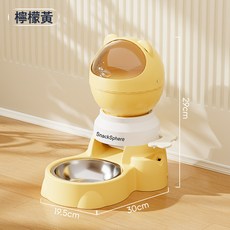 貓咪自動餵食器狗狗大容量自動餵食器按壓式定量益智狗碗貓碗批發, 1個, 黃色小熊益智按壓款:如圖, 1L