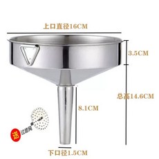 대형 깔떼기 업소용 대용량 공장 호퍼 기름 스텐 오일, AJ. 새로운 모델 16CM 위 15CM 아래 필터