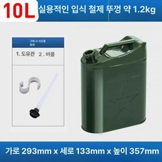 캠핑 기름통 60l 등유통 60리터 석유 휘발유 통 연료 사각 디젤 휴대용 스테인리스