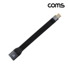 GTB676 USB 3.1 GEN2 OTG 케이블 10Gbps 10cm C/M-A/F, GTB676 USB 3.1 GEN2 OTG 케이블 10