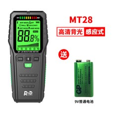 御前臻選 木材水分測試儀 高精度水泥磚牆濕度檢測儀 含水率測量儀, 1個, 黑色普通電池高清背光感應式