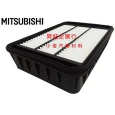 MITSUBISHI 空氣濾網, 白色, 中華 三菱 OUTLANDER FORTIS 2008年-2013年 空氣芯 空氣濾芯 1500A023