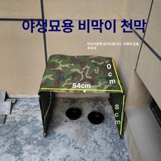 헤이쥬드 길고양이여름집 방수 집 길고양이집 텐트 야외 실외, 1개, 올리브그린 (땅못 포함) 그릇 미포함