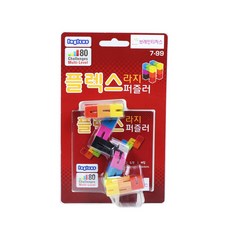 [브레인티저스] 플렉스 퍼즐러 라지 퍼즐게임, 1개