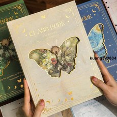 畢業同學錄 ins蝴蝶鏤空復古油畫風留言冊 高顏值紀念冊 初高中畢業禮物, 精美復古鏤空吊墜,循夢而行丨68張