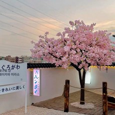 인조 벚꽃나무 대형 2m 연장 매장 조화나무 장식, 1.8x1.2m 원형