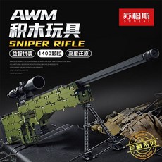 조립식 소총 블록 호환 조립 블럭 건 총 모형, AWM 저격소총(1400Pcs)