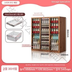 네일샵수납장 업소용 매니큐어 파일 샘플 네일샵 수납장 보관 하부 캐비넷, 우드 3열 86.6cm 4+12CM