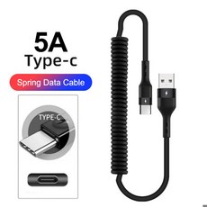 40W 5A 빠른 충전 유형 C 케이블 3A 마이크로 USB 스프링 텔레스코픽 자동차 Xiaomi 화웨이 액세서리, Type-c Black, 1m