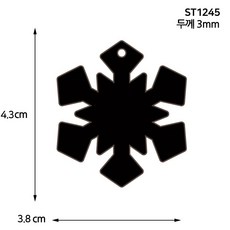 자개공예 블랙 아크릴판 ST1245 눈결정, 열개입*1봉
