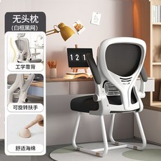 공부용 학생 메쉬의자 도서관 사무실 매쉬컴퓨터의자 바퀴달린의자 저소음의자 장시간, U01KSX2D2E9YBRDQ9CFM7PTE7N-018, R. 화이트 프레임블랙 메쉬