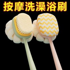 長柄軟毛雙面沐浴刷，二合一搓背刷，洗澡不求人, 1個, 搓澡沐浴刷-無痛搓澡-雙面可用-起泡豐,無品質：綠色 無刷+無浴花 短柄不搓澡
