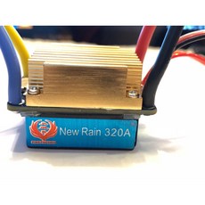 New Rain 320A 遙控怪手 挖土機 攀爬車 防水 有刷電調電變 雙向 帶中位自鎖 煞車切換, 1個, 1拖2馬達,320A