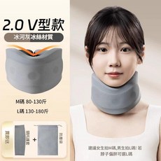 護脖託防前傾固定圍脖, 1套