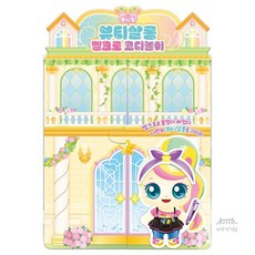 소망상점 프린세스 캐치티니핑 뽀니핑 뷰티살롱 벨크로 코디놀이 역할놀이