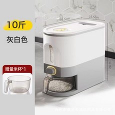 家用米桶計量按壓出米收納桶五穀雜糧密封儲米箱防蟲防潮窄型夾縫, 1個, 見圖
