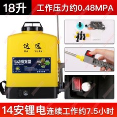 背負式電動噴霧器 新款充電噴水壺 農用高壓全自動殺蟲消毒打藥機, 14A鋰電-18L高配款-手柄三開關, 1個