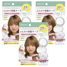 플러스오 앞머리 수정 파우더 콤팩트 타입, 3개