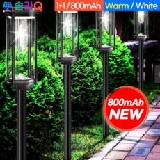 솔라큐 프리미엄 태양광 정원등 2개 야외 잔디 가든 조명 램프 전등 사각형 말뚝형 SLQ-07, 2.White light 2개(07W)