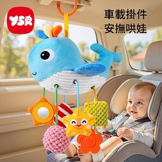 嬰兒多功能感官玩具 12合1 獅子造型床鈴 推車吊掛玩具, 小鯨魚床鈴, 1個