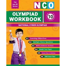 (영문도서) Olympiad Workbook Computer Class 10 Paperback, V&s Publishers, English, 9788197817687