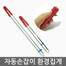 손잡이 환경집게, 1개