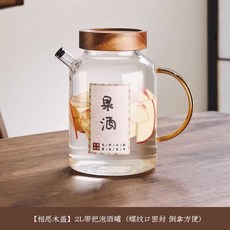 泡酒瓶 泡酒玻璃罐 儲存罐 泡酒罐 醃製罐 保鮮玻璃瓶 玻璃儲存罐 密封玻璃罐 青梅楊梅泡酒玻璃瓶帶龍頭家用密封泡酒罐, 【相思木蓋】2L帶把泡酒罐, 1個