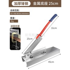 鍘刀家用切骨機 商用切骨頭神器 不鏽鋼斬切刀 閘刀切割機 切雞剁骨切排骨, 1個, ✅ 【特加厚鋒鋼】一體25#送固定器,60°以上