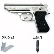 64식 권총 모형 분해 조립 1/2.05 탄피배출 완구 발사불가 메탈 프라모델, 고급합금상자, 실버+5탄+소음기+거치대