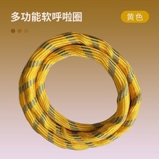 全新第六代升級 軟彈簧加重滌綸不傷衣全包裹軟呼啦圈, 1個, 檸檬黃/靜音款/約3斤/不髒衣/不夾肉