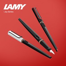 라미 조이 캘리그래피용 만년필, 메트블랙, 캘리용1.1mm