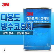 3M 방수 페인트 욕실 방수제 침투 바르는 방수액 시멘트 옥상 실내 베란다