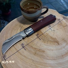 不鏽鋼木柄彎頭折疊修枝嫁接刀 - 果樹園藝, 1個