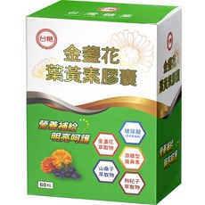 台糖金盞花葉黃素膠囊60粒，晶亮舒適，舒緩不適，守護您的健康，台糖品質保證，安心食用, 1個, 60顆