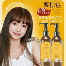 發樂美單劑染髮膏不含氨水 蓋白髮 不含雙氧劑泡沫劑 染髮劑植物免漂染髮霜 單劑花香染 染髮洗髮精 單劑染髮劑, 栗棕色,300ml, 1個