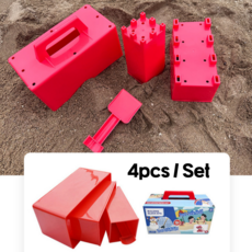 모래성 쌓기 장난감 4종 세트 블록 성 쌓기 모래놀이 성벽 캠핑, 1세트, 520.5g, red