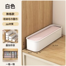 襪子收納盒家用內衣褲宿舍衣櫃帶蓋整理抽屜箱分格無隔男貼身衣物, 1個, 無蓋無格/收納盒白色1個