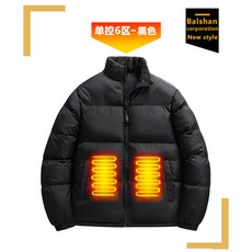 電熱保暖棉服外套 男士防寒鋪棉外套