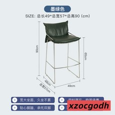 NORCHAIR 簡約輕奢復古吧台椅 家用軟包靠背, 墨綠色-銀腳 坐高65cm, 1個