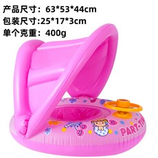 大號加厚帶棚造型游泳圈 遮陽成人游泳圈 加大加厚設計 水上漂浮 造型獨特, 1個, 圓遮陽棚粉, 圓遮陽棚粉