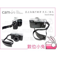 數位小兔【Cam-in 真皮相機手腕帶 黑色 CAM4061】可調式 圓孔型 牛皮 皮革 camin, 1個