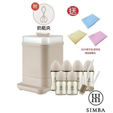 Simba 小獅王辛巴 鉑金PPSU奶瓶消毒鍋組(杏茶), 贈品:+送嬰兒乳膠方枕
