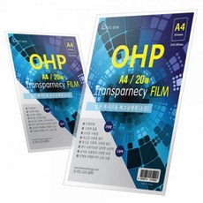 흑백 프린터 OHP 필름 A4 20매 공예재료 pt용필름 라미네이팅지 ohp필름지 라미ohp필름 ohp인쇄 PPT, 본상품선택, 1개, 상세페이지 참조