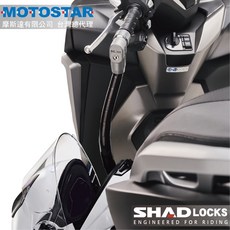 SHAD 把手鎖組 適用於 HONDA FORZA 750